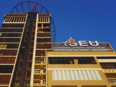 Georgian National University SEU (3)