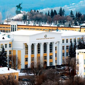 Bashkir State Medical University (3)