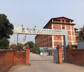 College of medical sciences