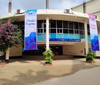 International medical college