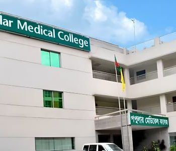 Popular medical college (3)