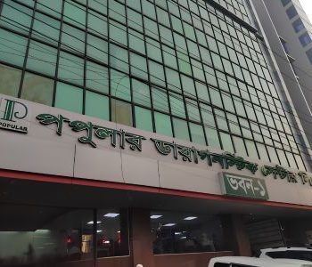 Popular medical college