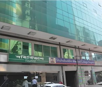 Shahabuddin Medical College, Bangladesh (2)