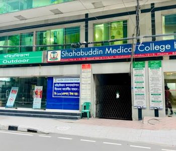 Shahabuddin Medical College, Bangladesh (3)
