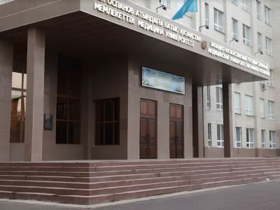 West Kazakhstan Medical University (2)