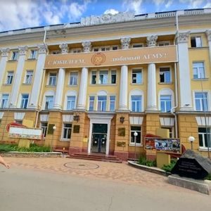 altai state university russia